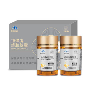 神蜂牌蜂膠膠囊2瓶裝小禮盒