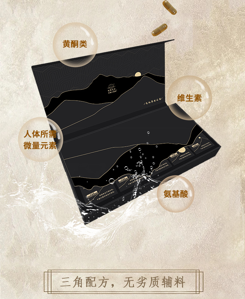 詳情頁_03.jpg