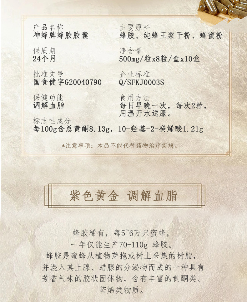 詳情頁_02.jpg