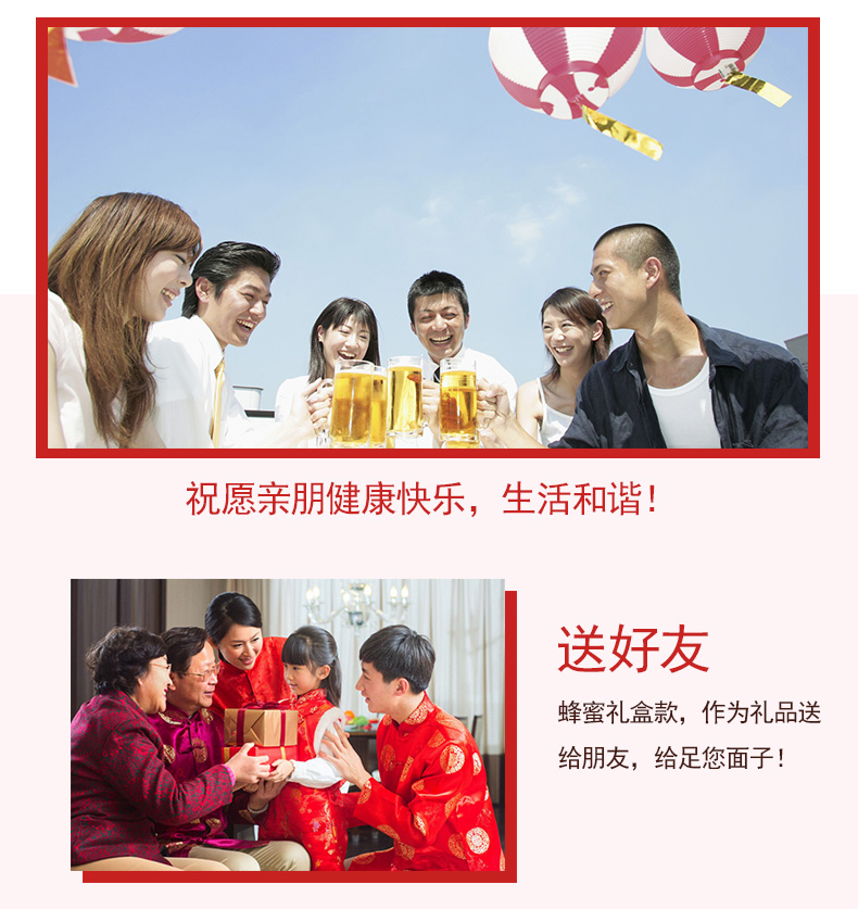 枸杞蜜詳情_03.jpg