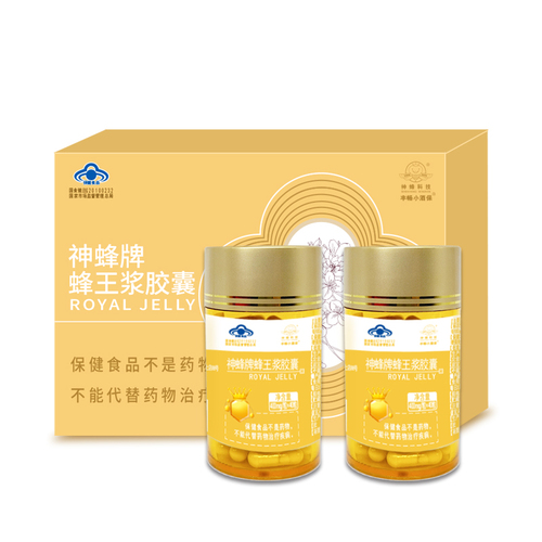 神蜂牌蜂王漿膠囊2瓶裝小禮盒