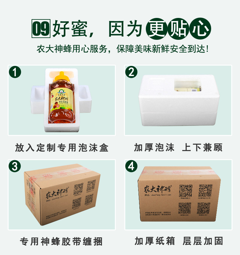 電腦端10大看點(diǎn)_11.jpg